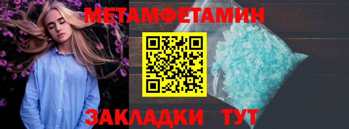 АМФЕТАМИН VHQ  Amphetamine  Пермь  Вход с VPN 