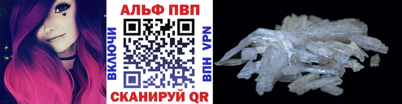дарк нет Telegram  Пермь  Альфа ПВП VHQ 