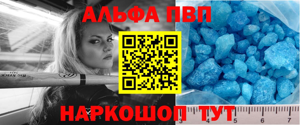 A PVP СК Пермь