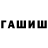 Метадон кристалл Fm B