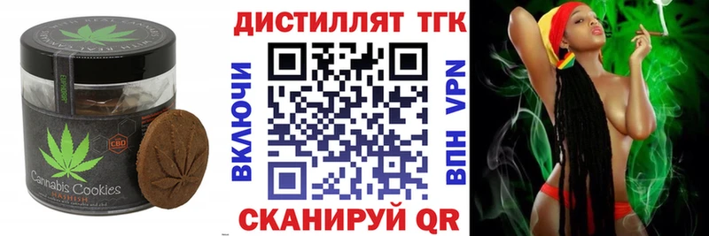 Cannafood марихуана  Пермь 