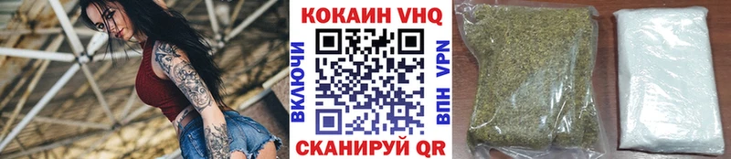 COCAIN 98%  Пермь 