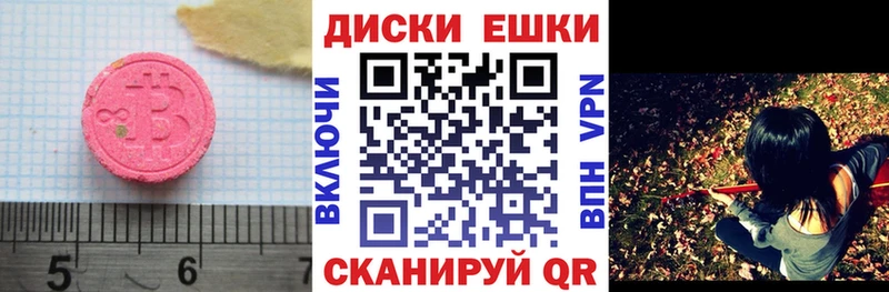 купить   Пермь  площадка Telegram  Ecstasy VHQ 