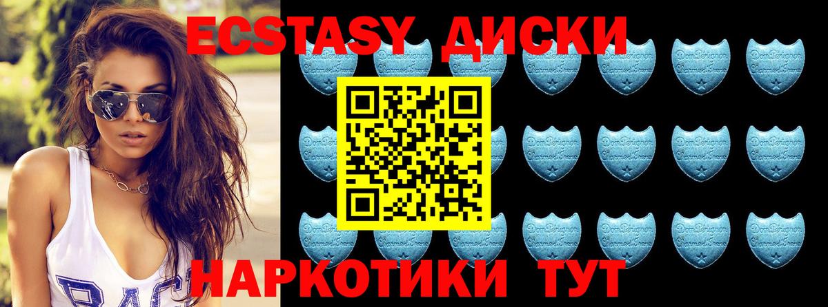 OMG как зайти  Ecstasy Punisher  ЭКСТАЗИ  Пермь  Вход с VPN  ЭКСТАЗИ 250 мг 