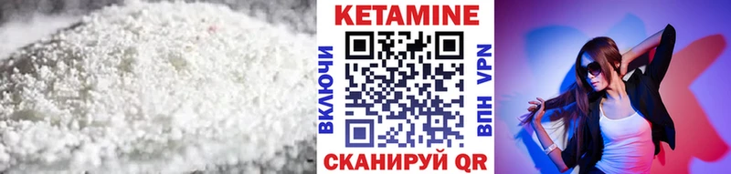 купить  сайты  Пермь  КЕТАМИН ketamine 