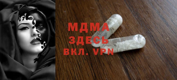 кристаллы Алексин