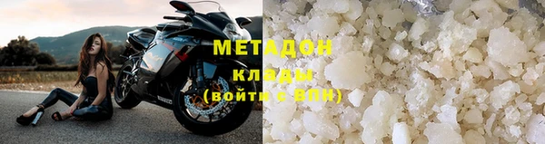 MDMA Новодвинск