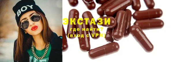 MDMA Новодвинск