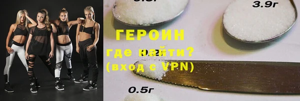 мяу мяу мука Новозыбков