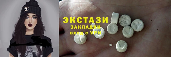 молекула духа Алексеевка