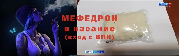 мяу мяу мука Новозыбков