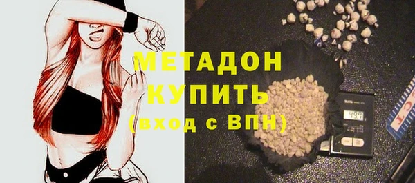 молекула духа Алексеевка