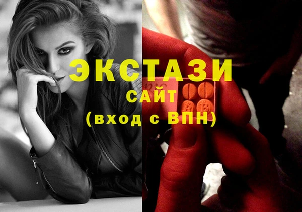 молекула духа Алексеевка