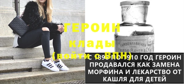кристаллы Алексин