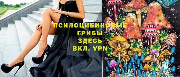 кристаллы Алексин