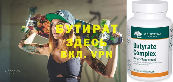 мяу мяу мука Новозыбков