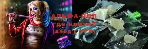 кристаллы Алексин