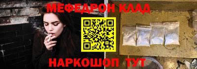 наркотики Наро-Фоминск