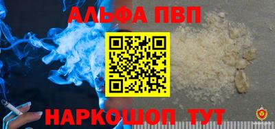 наркотики Наро-Фоминск