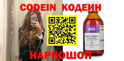 скорость Нальчик