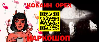 наркотики Наро-Фоминск