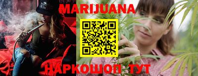 наркотики Наро-Фоминск