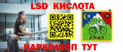 наркотики Наро-Фоминск