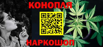 наркотики Наро-Фоминск