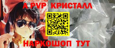 a pvp Нарткала