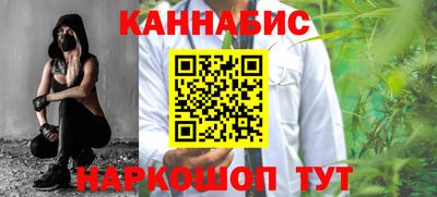 наркотики Наро-Фоминск