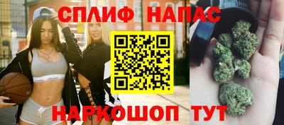 наркотики Наро-Фоминск