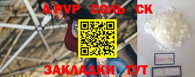 a pvp Нарткала