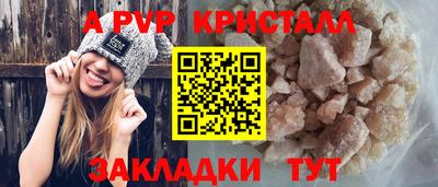 наркотики Наро-Фоминск