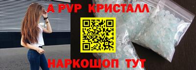 наркотики Наро-Фоминск