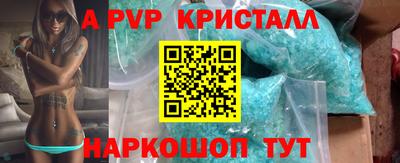 скорость Нальчик