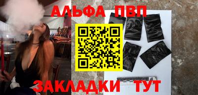 a pvp Нарткала