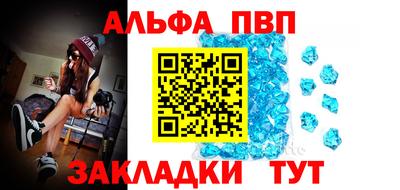 a pvp Нарткала