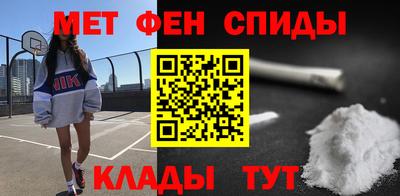 скорость Нальчик