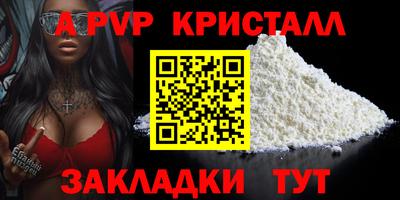 наркотики Наро-Фоминск
