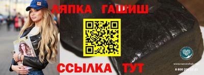 наркотики Наро-Фоминск