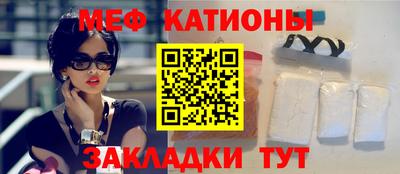 скорость Нальчик