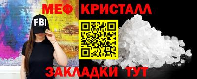 наркотики Наро-Фоминск