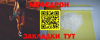 наркотики Наро-Фоминск
