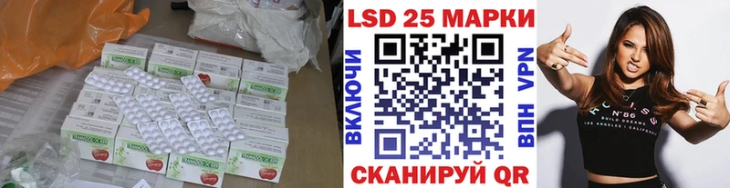 LSD-25 экстази ecstasy Пермь