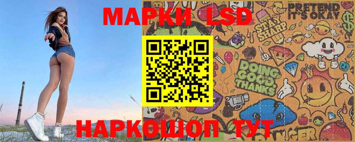 LSD-25 экстази ecstasy Пермь