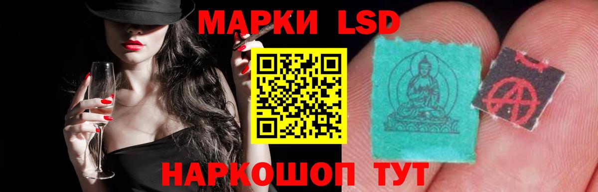 Лсд 25 экстази  ЛСД экстази ecstasy  Пермь  Вход с VPN  Лсд 25 экстази кислота 