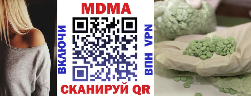 МДМА crystal  Пермь 