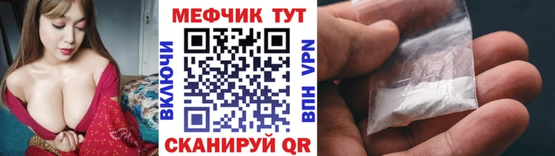 МЕФ 4 MMC  купить наркотики сайты  сайты даркнета официальный сайт  Пермь 