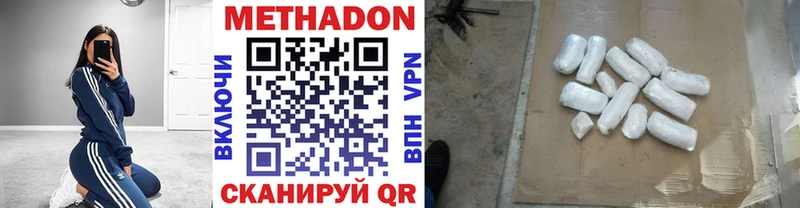 ссылка на мегу ТОР Пермь Метадон VHQ