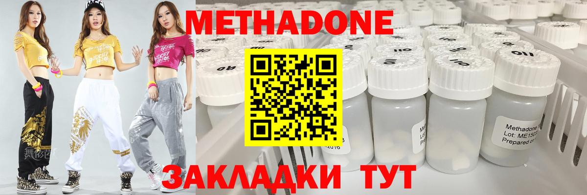 Пермь  Метадон мёд  Вход с VPN  МЕТАДОН VHQ 